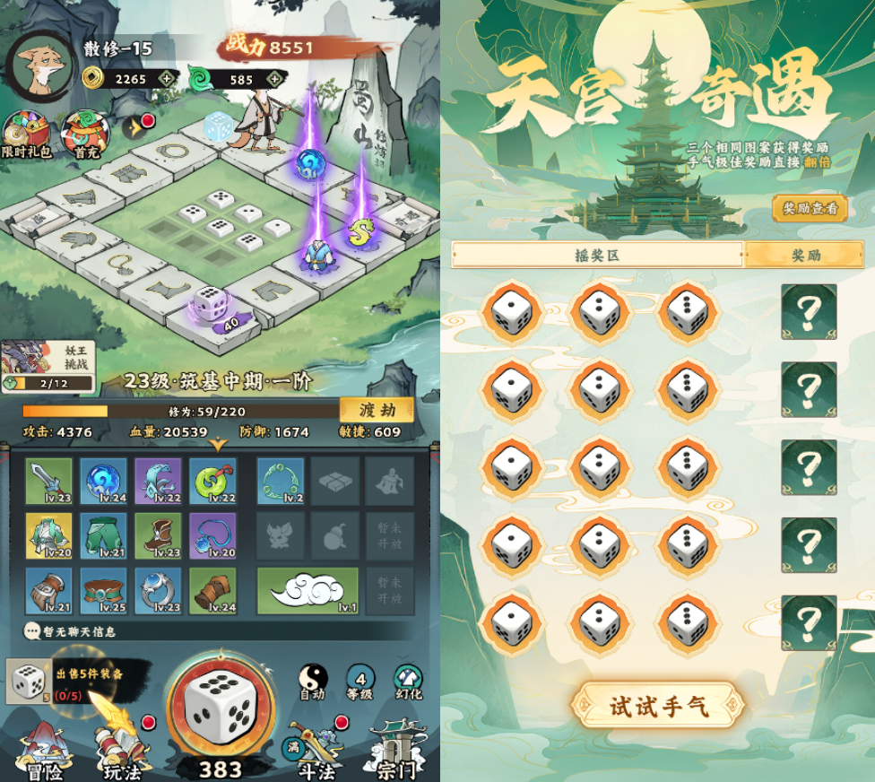 小游戏转战App闯入畅销榜前三、接棒产品退场，这家公司还能引领潮流吗？