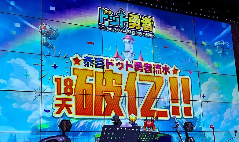 一年上线29款、关停27款游戏，出海巨头是时候找新出路了