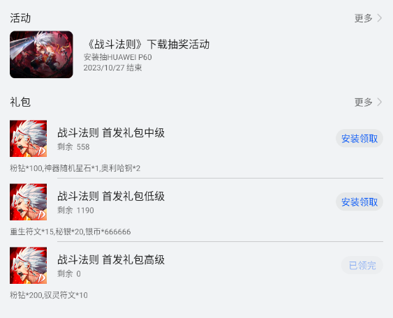 新品首月流水或破亿，这家游戏公司正在成为发行「黑马」