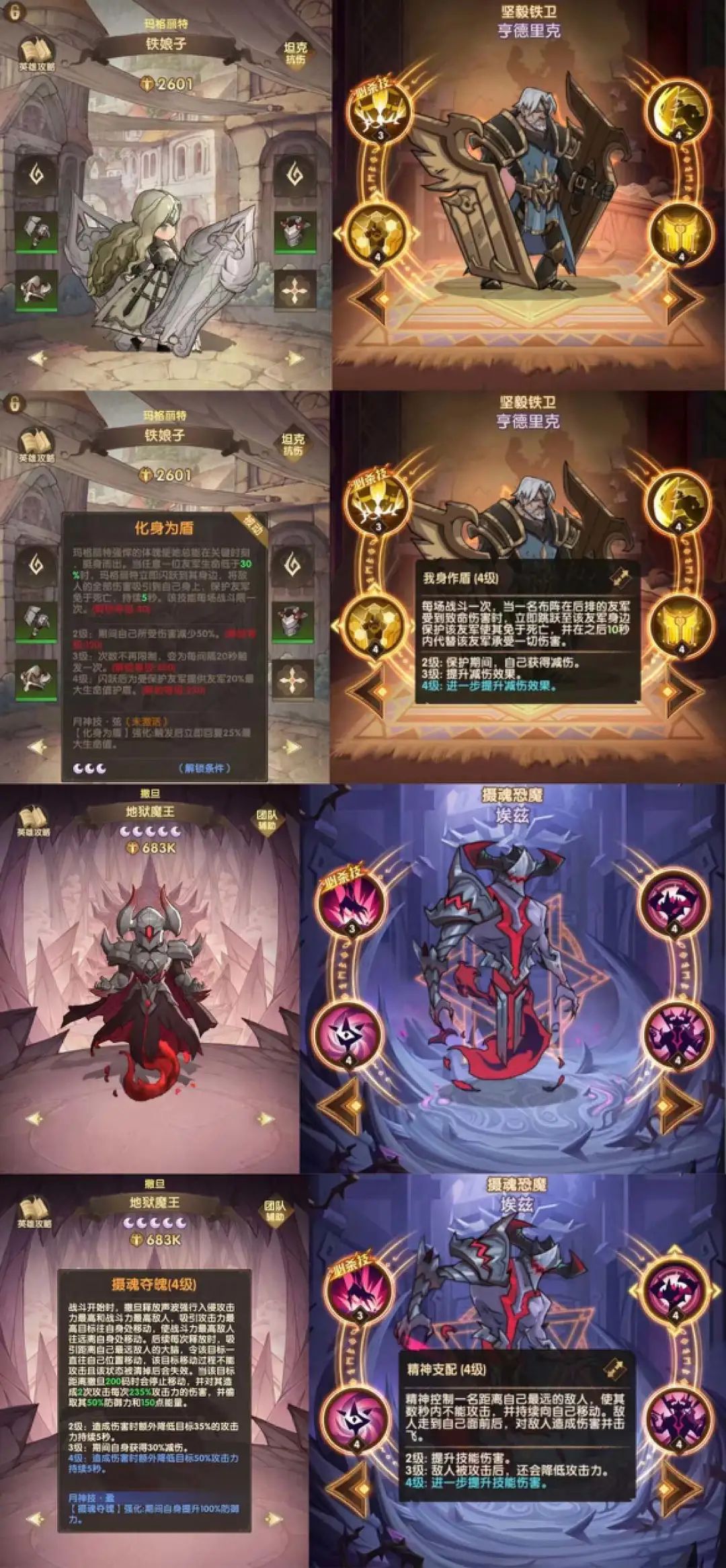 被莉莉丝起诉的五款游戏