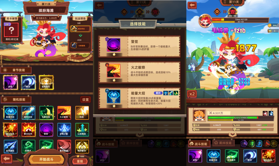 小游戏转战App闯入畅销榜前三、接棒产品退场，这家公司还能引领潮流吗？