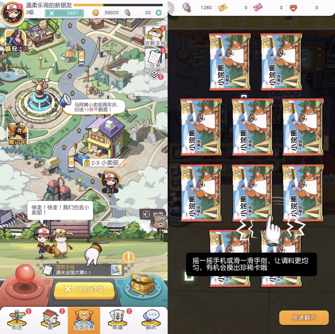 被莉莉丝起诉的五款游戏