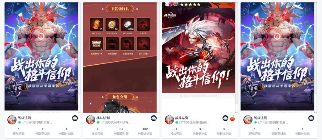 新品首月流水或破亿，这家游戏公司正在成为发行「黑马」