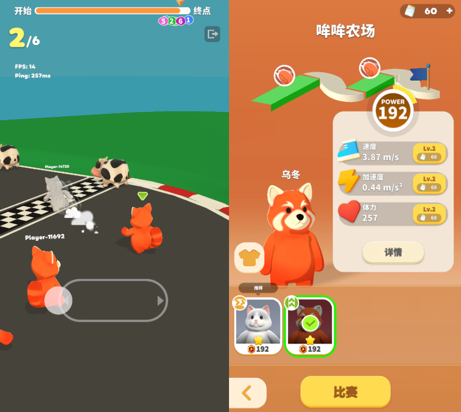 从不玩游戏的创始人，这家出海黑马短暂地耀眼过