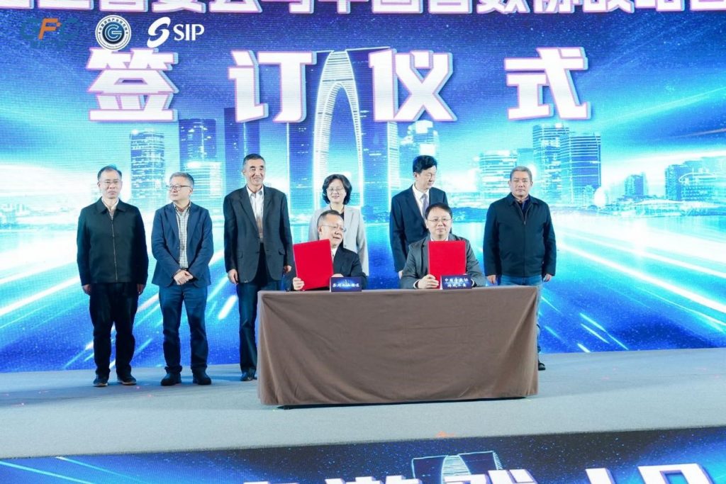 赋能升级 互联共生 2023年度游戏IP生态大会圆满举办