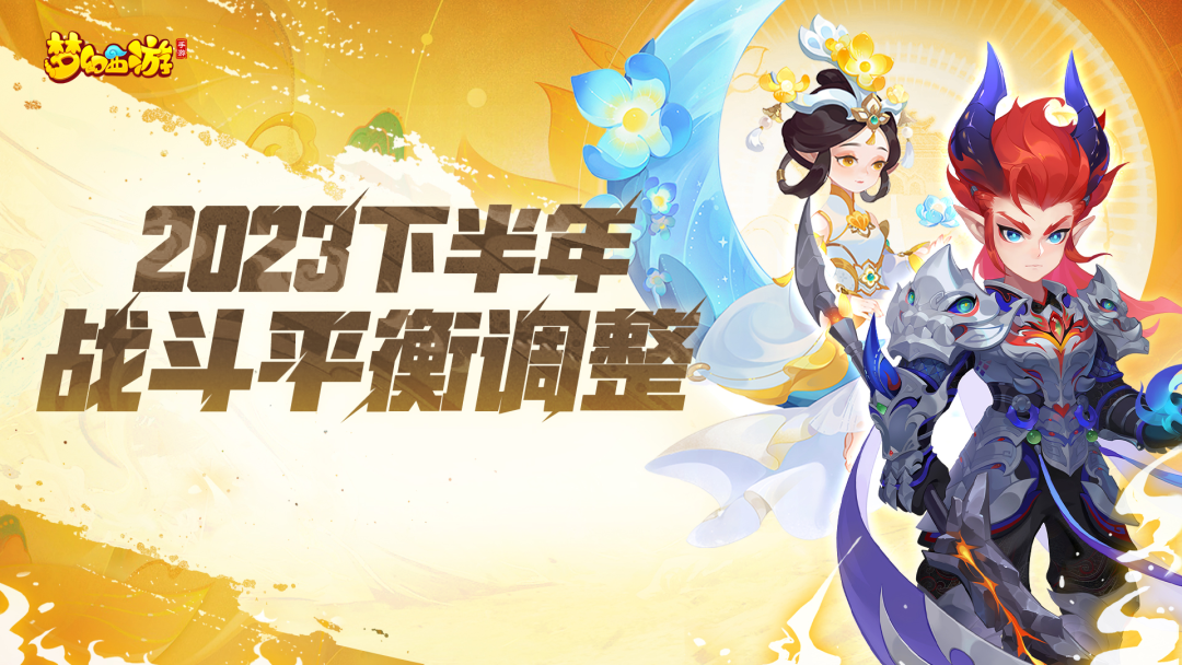 掏出百亿免费送，网易这款知名MMO是哪里来的底气？