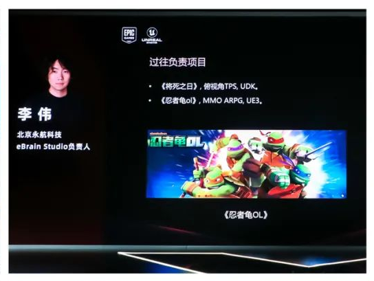 永航科技创始人再创业，UE5开发的多人动作游戏曝光了