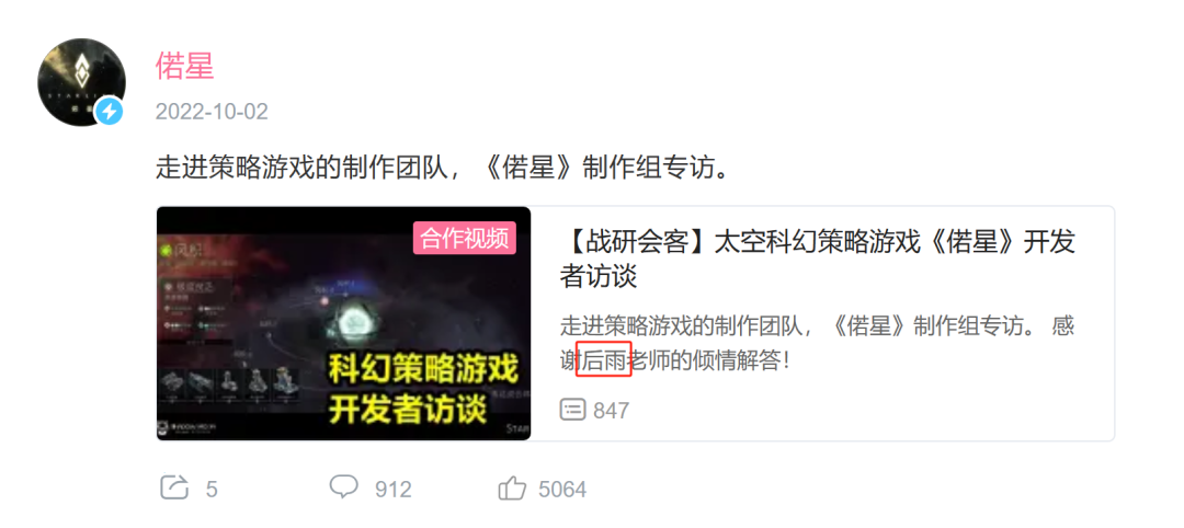一款三年前曝光的游戏宣布停止开发，曾获腾讯B站投资