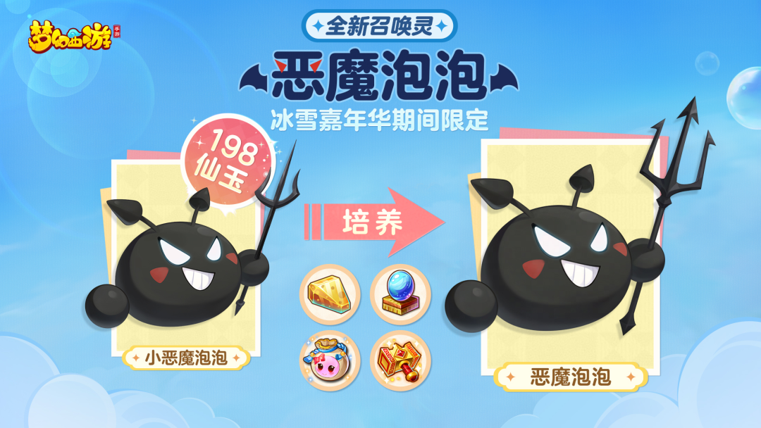 掏出百亿免费送，网易这款知名MMO是哪里来的底气？