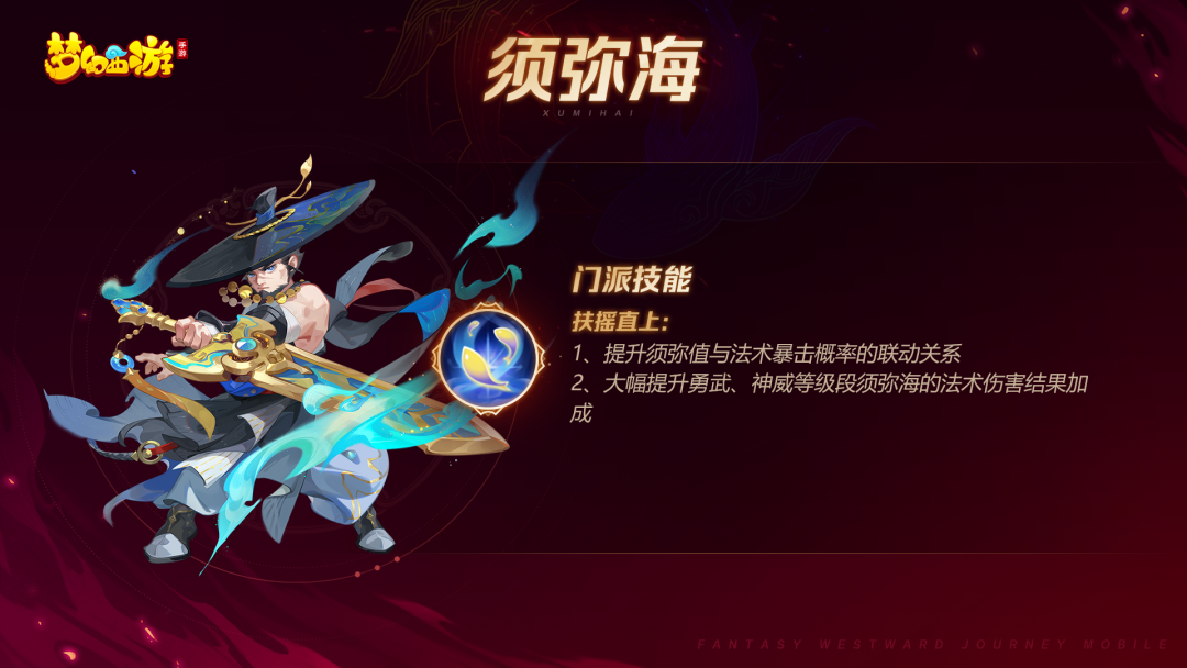 掏出百亿免费送，网易这款知名MMO是哪里来的底气？