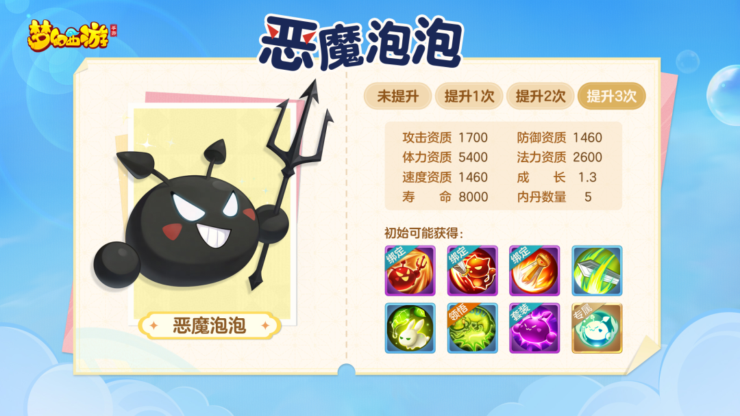 掏出百亿免费送，网易这款知名MMO是哪里来的底气？