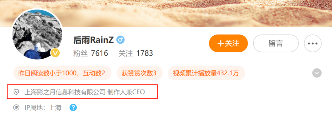 一款三年前曝光的游戏宣布停止开发，曾获腾讯B站投资