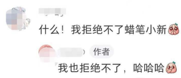 一个月后再度开测，我们可能低估了《元梦之星》的决心