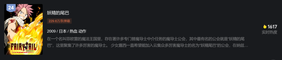 腾讯又一漫改手游将停运，IP的钱也不好赚？