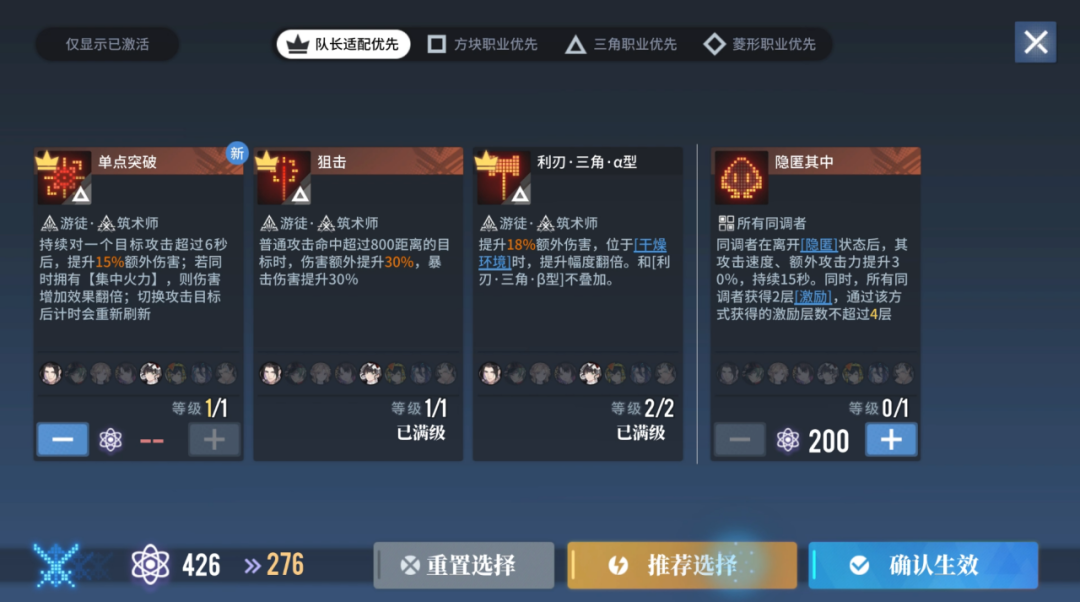 「古剑奇谭」也下场做二次元了