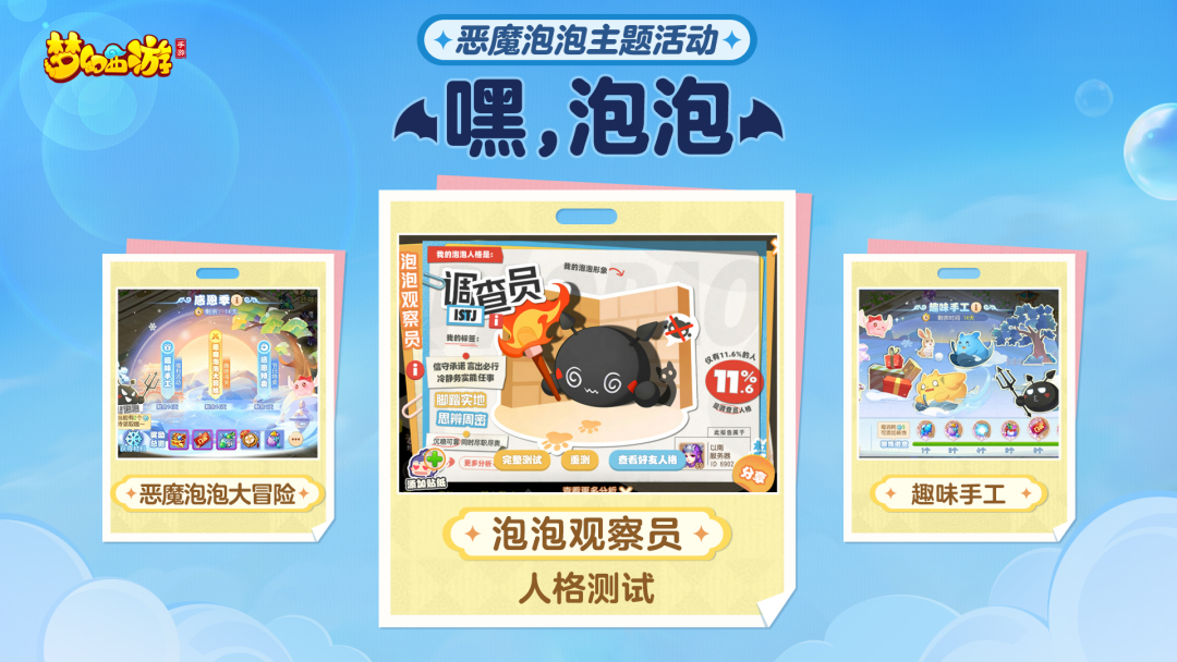 掏出百亿免费送，网易这款知名MMO是哪里来的底气？