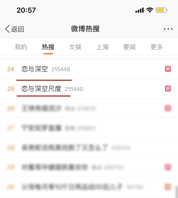 叠纸把女性向赛道又「卷」到了新高度