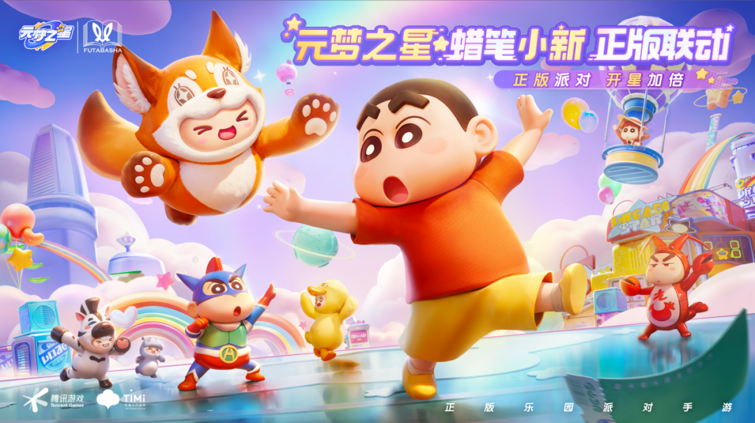 一个月后再度开测，我们可能低估了《元梦之星》的决心