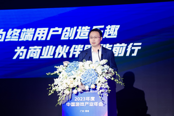 中旭未来林文彬：游戏、IP、文化：探索数字科技的融合发展