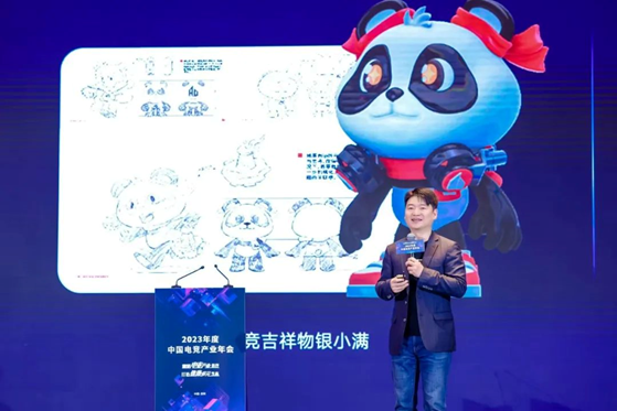 规范电竞产业秩序 打造健康多元生态——2023年度中国电竞产业年会圆满举办