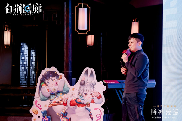 《白荆回廊》启程在即！从主题行业交流会看白荆的产品创新    