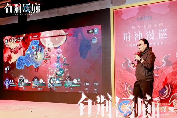 《白荆回廊》启程在即！从主题行业交流会看白荆的产品创新    