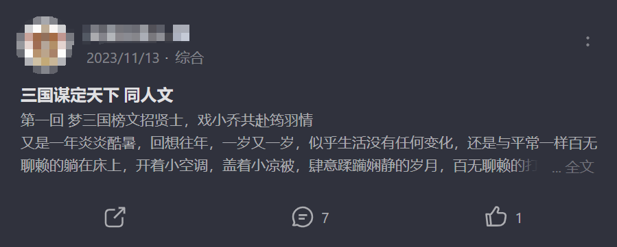 B站独代了一款SLG游戏，品质居然还不错