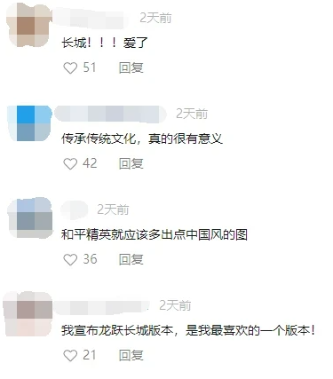 爬赛博长城、骑中国飞龙，《和平精英》开了个新年高端局