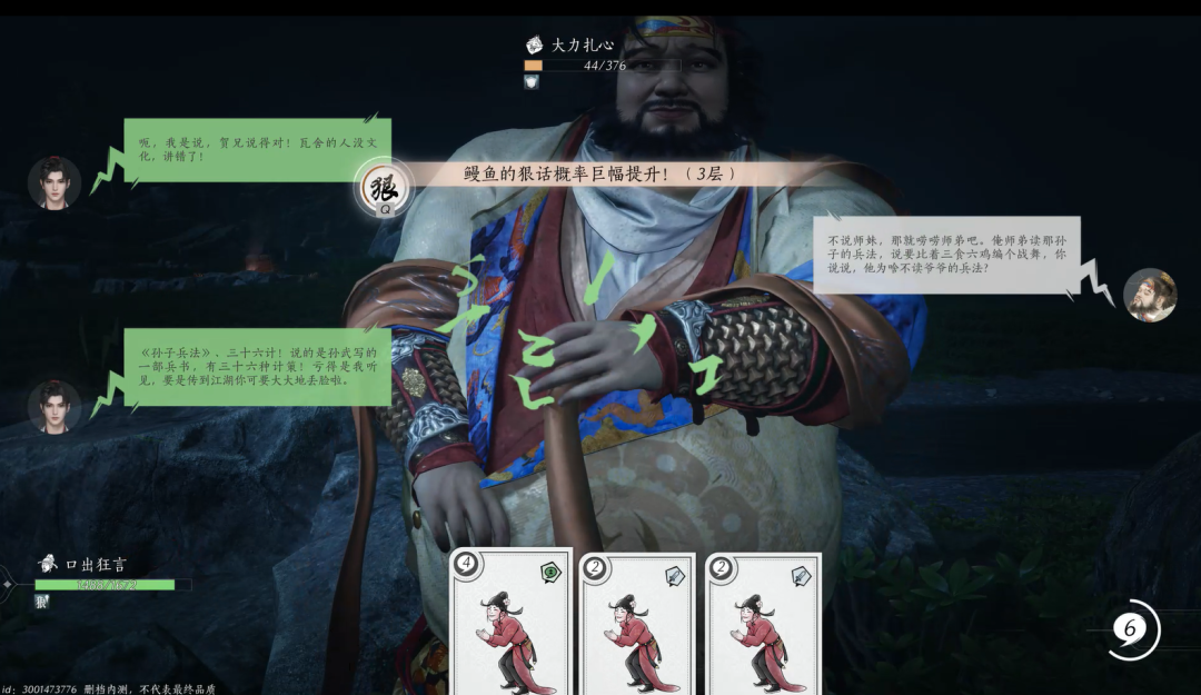 网易这款3A游戏，至今还没有直接竞品