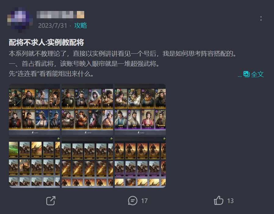 B站独代了一款SLG游戏，品质居然还不错