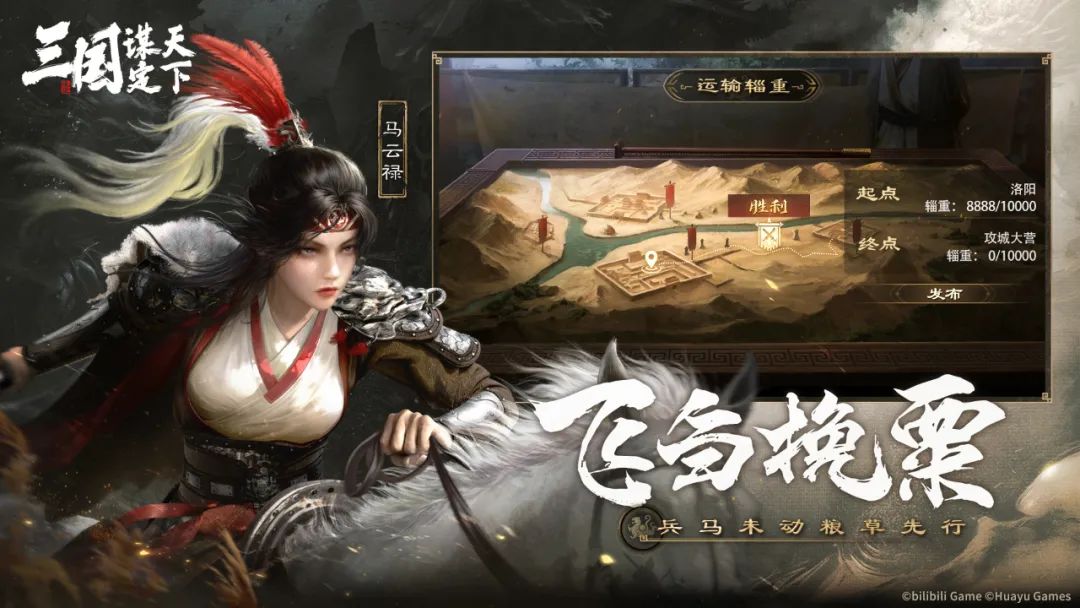B站独代了一款SLG游戏，品质居然还不错