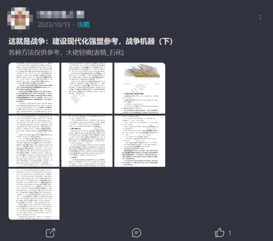 B站独代了一款SLG游戏，品质居然还不错