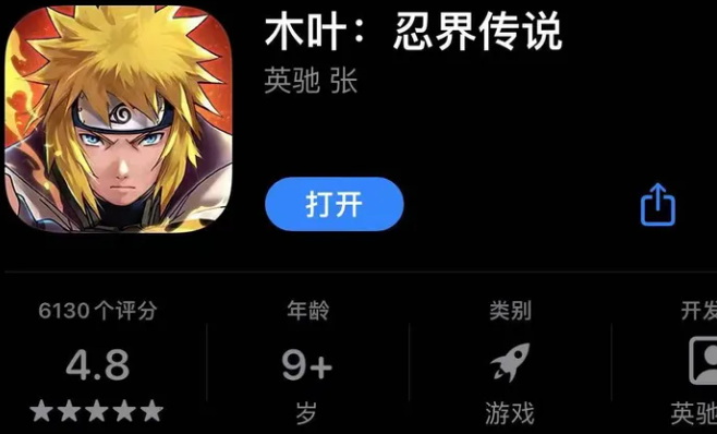 成立九年，这家游戏公司申请破产重整