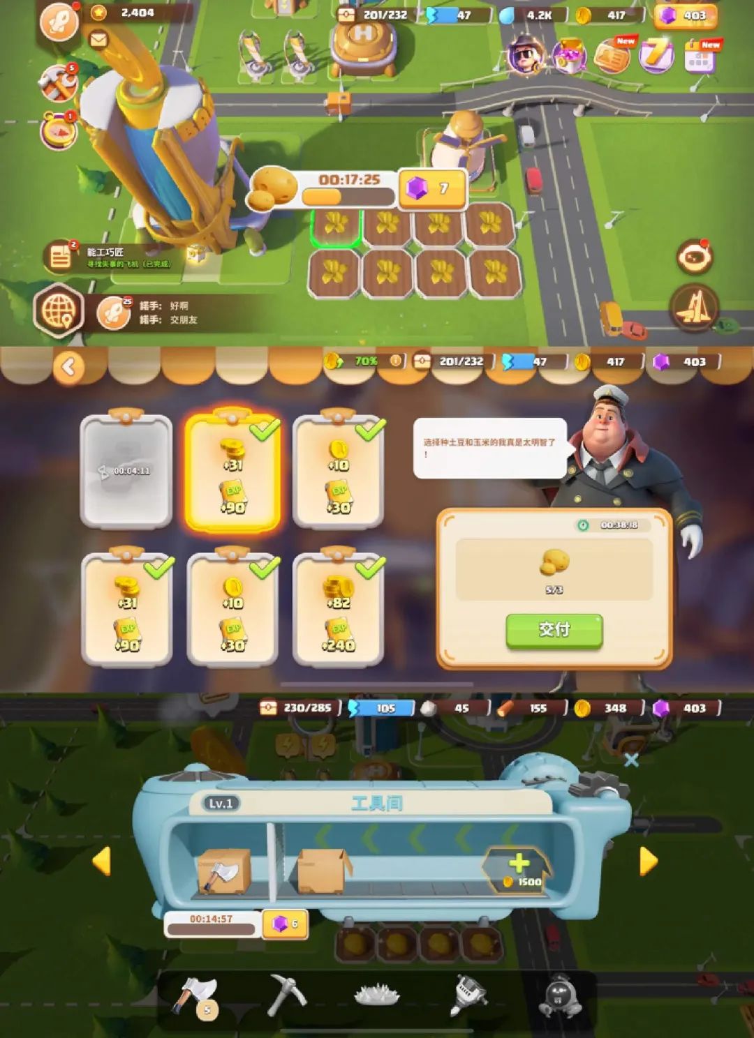 智明星通创始人再创业，把两款休闲SLG做成了