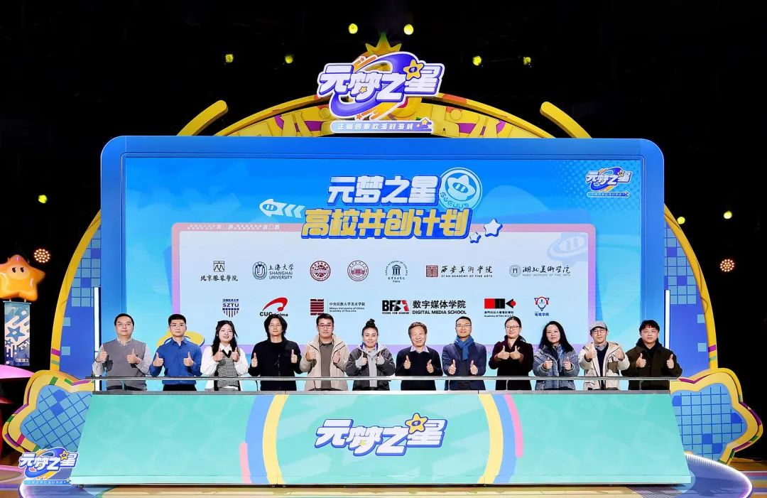 《元梦之星》「星世界」：纪录，就是用来打破的