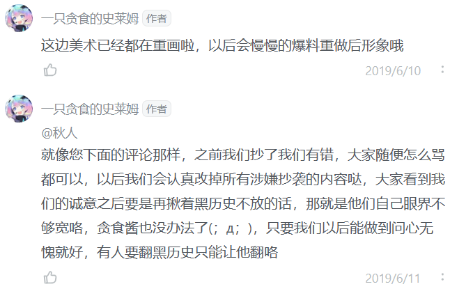 成立九年，这家游戏公司申请破产重整