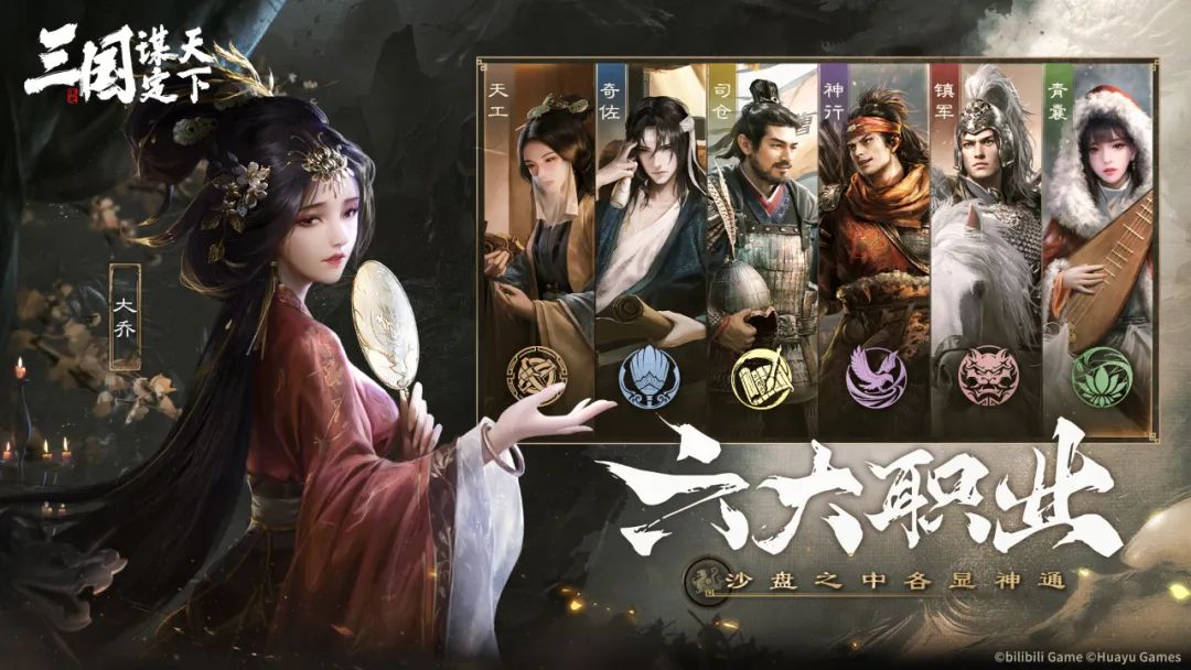 B站独代了一款SLG游戏，品质居然还不错