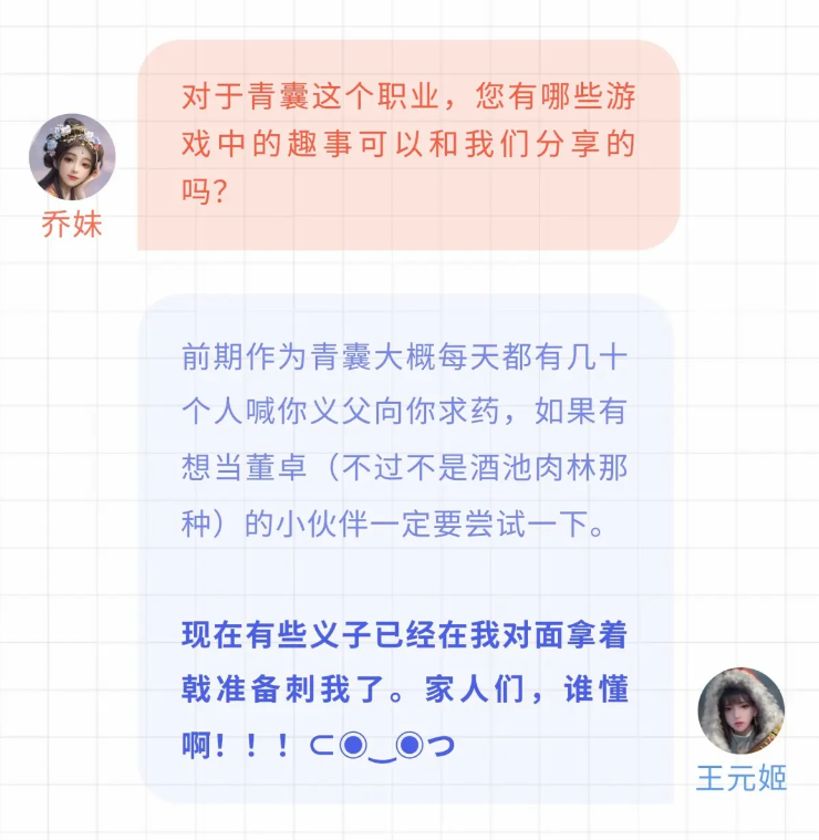 B站独代了一款SLG游戏，品质居然还不错
