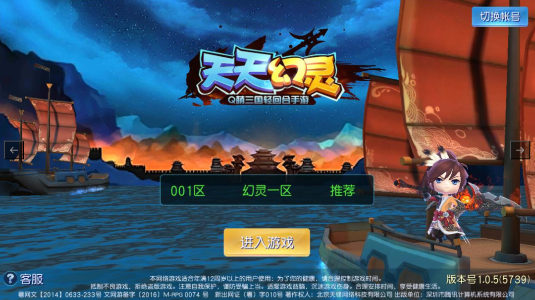 成立九年，这家游戏公司申请破产重整