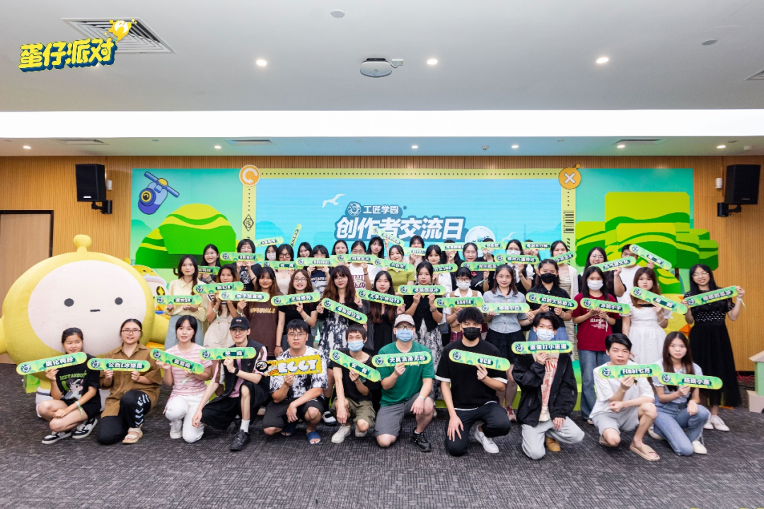 每3个人就有1个在玩，《蛋仔派对》携5亿用户定义派对之王