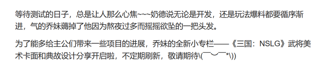 B站独代了一款SLG游戏，品质居然还不错