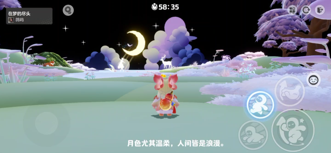 《元梦之星》「星世界」：纪录，就是用来打破的