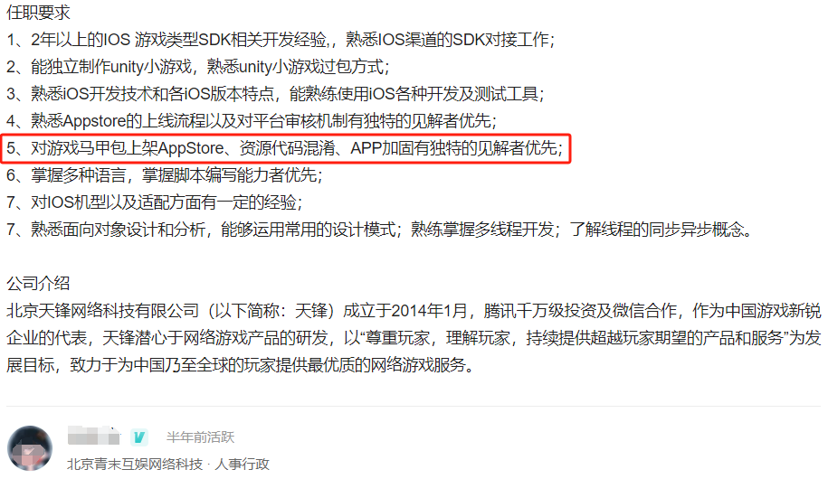 成立九年，这家游戏公司申请破产重整