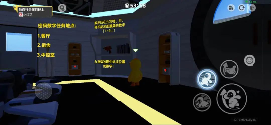 年轻人正在《元梦之星》「追」火箭！