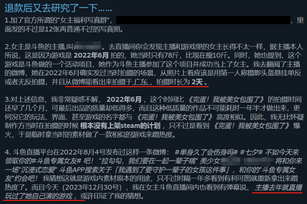 20+家游戏公司争相入局「短剧」，热潮仍未消退