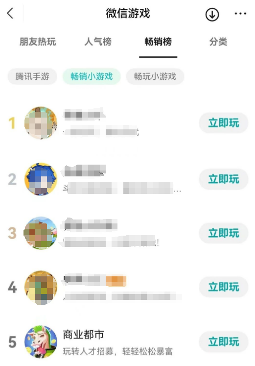 益世界投资《我是大东家》研发商