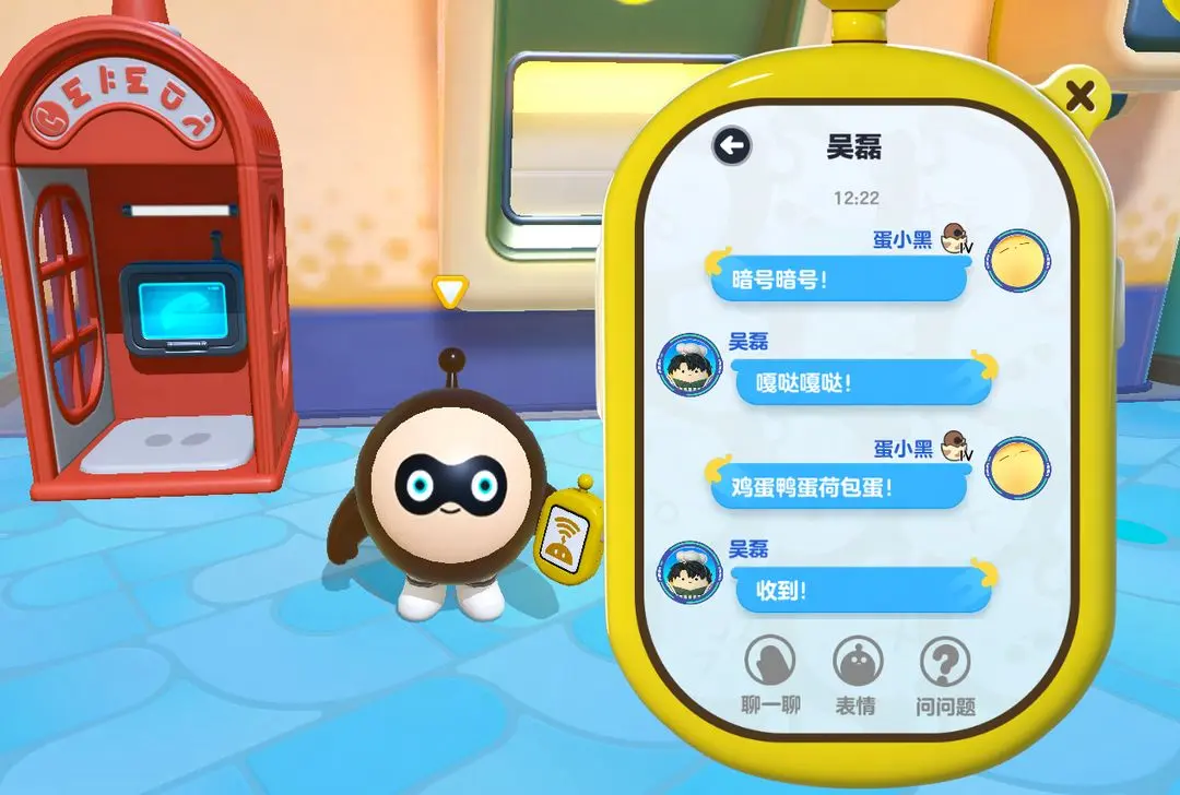 国民代言人揭幕，《蛋仔派对》走进品牌2.0！