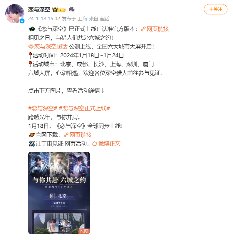 叠纸、网易新游对垒，多款游戏「决战国乙之巅」