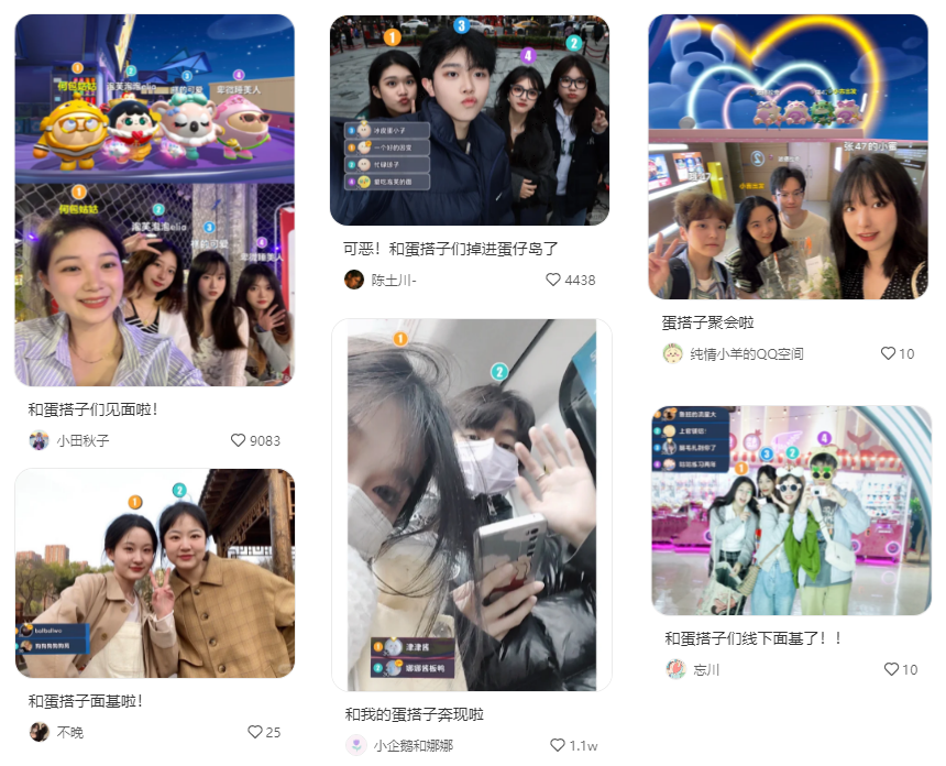 火爆一整年之后，《蛋仔派对》仍在突破上限