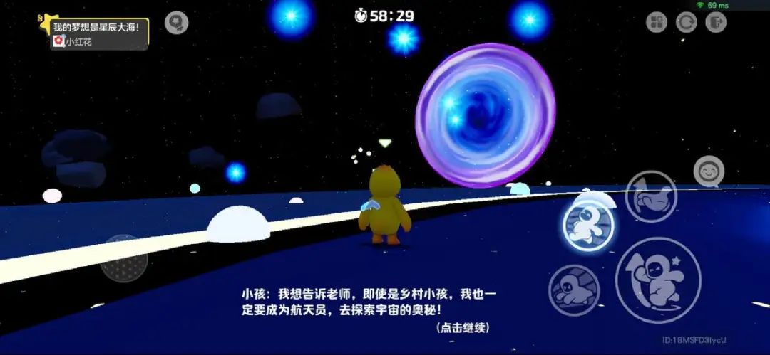 年轻人正在《元梦之星》「追」火箭！